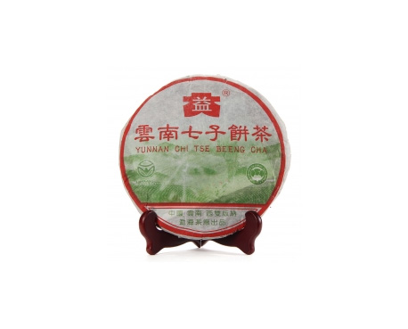 蒲江普洱茶大益回收大益茶2004年彩大益500克 件/提/片